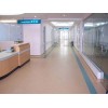 常州Pvc地板 手术室 医院 诊所 病房医用地板