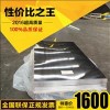临沂铝板厂家批发_3003防锈铝板生产厂家