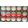 京津冀地区直供鸡蛋喷码机设备