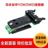 电子连接器YOKOWO测试夹子CCNM-050-26-FRC