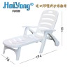 海阳牌（广东）塑料沙滩椅白色PP塑料躺椅生产厂家