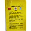 厂家直销订做彩印编织袋 涂膜编织袋-提供UN危包出口商检性能单