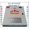 防火卷帘控制器FJK-SF-XA01型