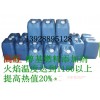 多功能醇油专用添加剂 13928895128