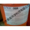 埃夫卡EFKA3288流平剂是高效的流平增滑剂