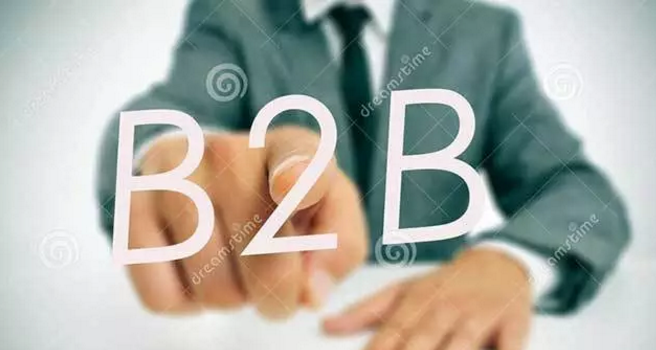 B2B电子商务