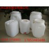 食品级白色塑料桶生产厂家化工塑料桶供应商
