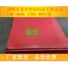 台湾进口UPE板，50-70-80规格聚乙烯板