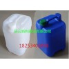 销售5千克塑料桶5L塑料桶5公斤方形塑料桶价格