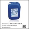 水性环保型高科技防水剂混凝土DPS
