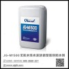 JG-M1500粮库专用防水剂 防霉抗风化