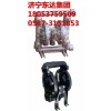 矿用气动隔膜泵现货供应BQG150/0.2气动隔膜泵