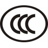 电子线CCC认证，无护套电线电缆CCC认证服务