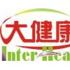 2017第26届中国（广州）国际大健康产业博览会