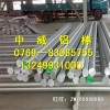 美铝西南铝2017A铝板卷 铝管铝棒 可零切定制 附质保书