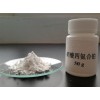 催化剂制备用前驱体四氨合硝酸铂20634-12-2
