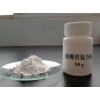 电镀主盐类高品质四氨合硫酸铂