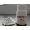 电镀用主盐类四氨合硝酸钯13601-08-6