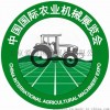 2017第六届中国山东（潍坊）国际农业机械展览会