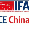 2017中国深圳电子消费品及家电品牌展CE China