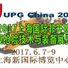 2017国际（上海）非开挖修复抢险技术与装备展览会
