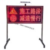 北京太阳能施工标志牌 led交通标志牌 施工交通标志牌