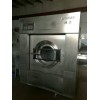 天津二手干洗店烘干机转让上海净欣二手100公斤水洗机