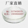 白藜芦醇 CAS 501-36-0  厂家直销