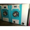 石家庄有没有买二手干洗全套设备的买二手干洗机多少钱