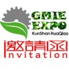 2017中国(昆山)国际工业通风、除尘除湿技术与装备展览会