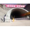 北京隧道定位系统隧道门禁监控系统隧道精确定位系统