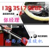 贵州电加热灌缝机 数字化沥青灌缝机