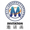 2017第五届上海国际流体密封件及密封材料展览会