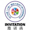 2017中国（上海）国际大型空分技术装备展览会