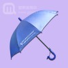 【广州雨伞厂】生产-牛津教育儿童伞 广告伞 礼品赠送 宣传伞