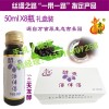 京酿紫桑椹酵素富含白藜芦醇 花青素