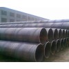 螺旋管 生产厂家 天元钢管制造有限公司螺旋管
