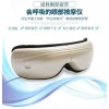 深圳无线眼保仪价格 吉富源热气动充电眼部按摩眼镜工厂