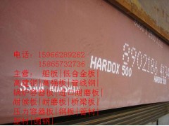 葫芦岛临汾市6个厚的NM400耐磨钢板到货快