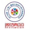 2017中国上海国际大型空分技术装备展览会