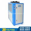 西双版纳冷水机现货直供3HP风冷箱式冷水机