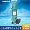 厂家直销BQS10-28-3矿用防爆排污电泵3KW 排污泵包运输