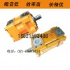 低价销售IGP6-H100液压油泵/压力32帕/剪板机齿轮泵