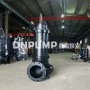 天津 450kw大功率污水污物处理专用潜水泵