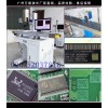 【视觉自动厂家】万霆自动打标机(图片)手持激光IC刻字机