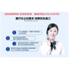 杭州 负离子发生量检测 负离子测试报告