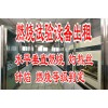 北京灼热丝试验针焰实验设备出租及测试服务