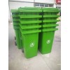 塑料垃圾桶，240升垃圾桶价格，临沂垃圾桶价格