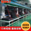 广州流水线定制坚成电子铝型材流水线BLN05电器自动化生产线