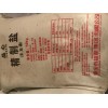 重庆四川锅炉软水氯化钠工业盐塑料密度分层